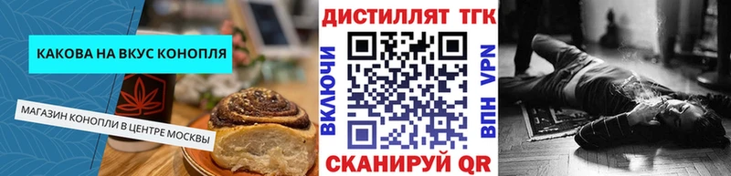 площадка как зайти  ссылка на мегу как зайти  Новосибирск  Печенье с ТГК марихуана 