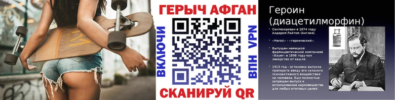 закладка  Новосибирск  ГЕРОИН белый 