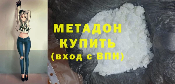 кокс Каменск-Шахтинский