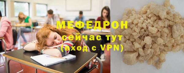 мдма Карпинск