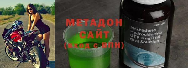 кокс Каменск-Шахтинский