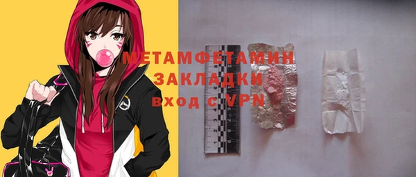 альфа пвп Каменногорск