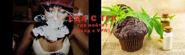 альфа пвп Каменногорск