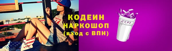 кокс Каменск-Шахтинский