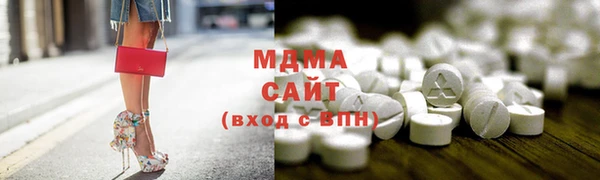 альфа пвп Каменногорск