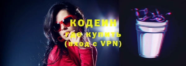 альфа пвп Каменногорск