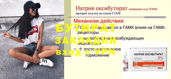 кокс Каменск-Шахтинский
