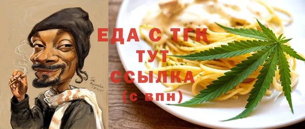 альфа пвп Каменногорск