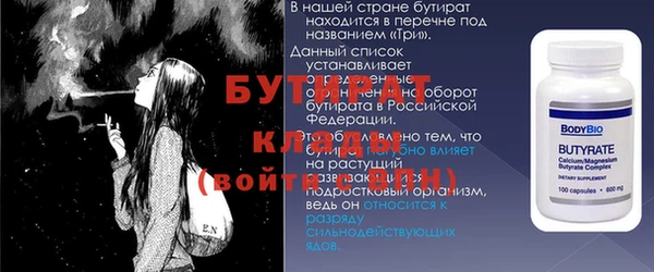 СК Каменка
