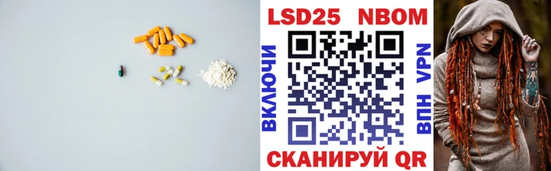 купить наркоту  Новосибирск  LSD-25 экстази кислота 