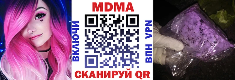 МДМА кристаллы  где можно купить наркотик  Новосибирск 