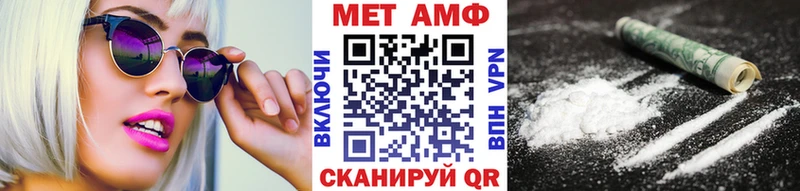 blacksprut как зайти  Новосибирск  Метамфетамин витя  что такое  