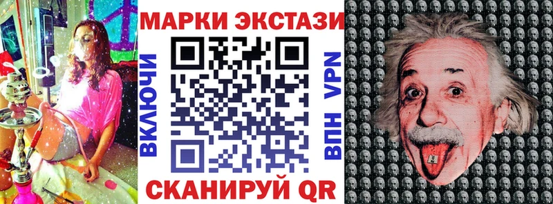 Марки N-bome 1,5мг  Новосибирск 