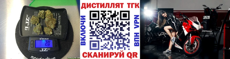 ссылка на мегу вход  Новосибирск  Дистиллят ТГК вейп 